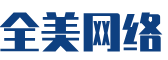 唐县软件开发公司
